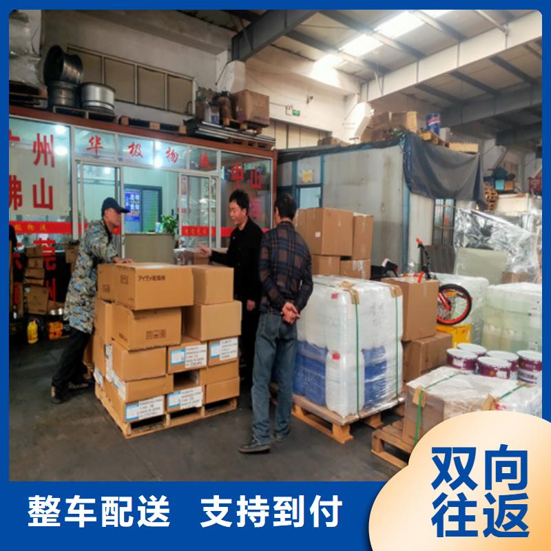 【阜阳配送-上海到阜阳轿车运输公司配送及时】