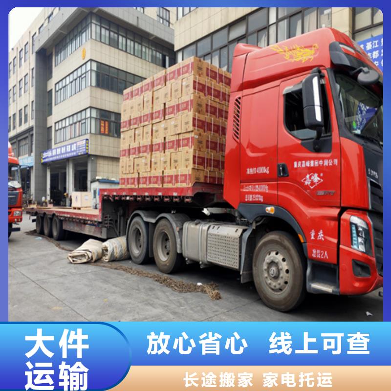 大庆配送_上海到大庆冷藏货运公司整车、拼车、回头车
