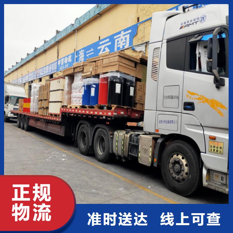 随州配送上海物流专线公司货运专注物流N年
