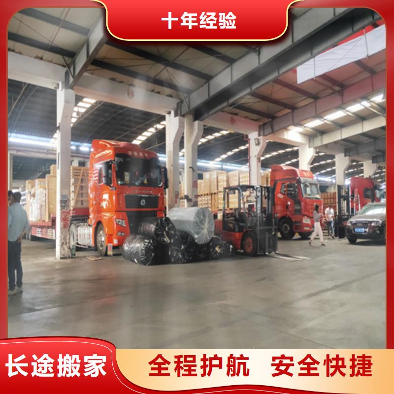 运城配送【上海物流货运专线公司】上门取货