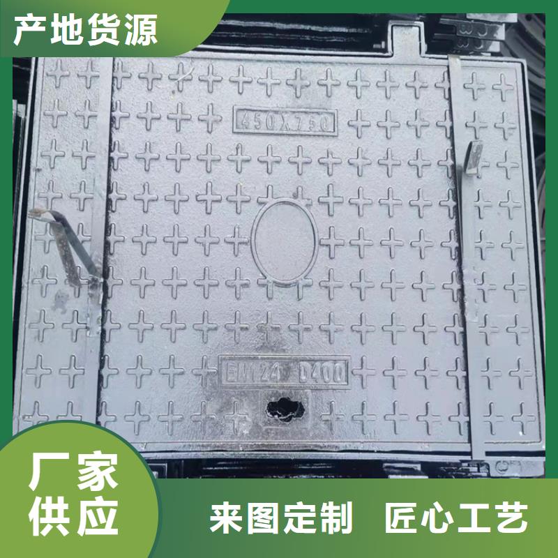 球墨铸铁井盖【可调式防沉降球墨铸铁井盖】多种款式可随心选择当地生产商