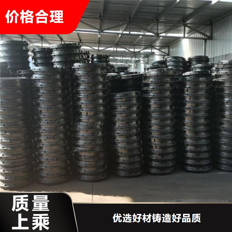 球墨铸铁井盖,【酸洗无缝钢管】一站式采购商家规格齐全实力厂家