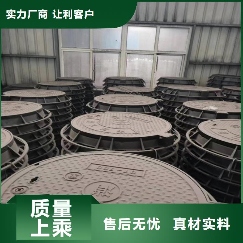 球墨铸铁井盖球墨铸铁篦子不断创新源厂直接供货