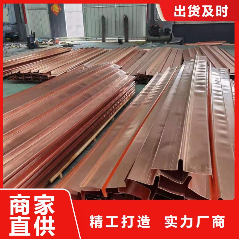 铜止水止水紫铜片极速发货当地服务商
