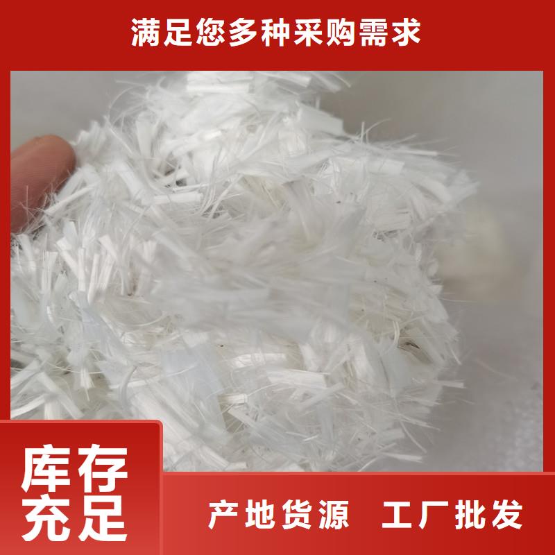 ​纤维混凝土抗裂纤维产品优良本地服务商