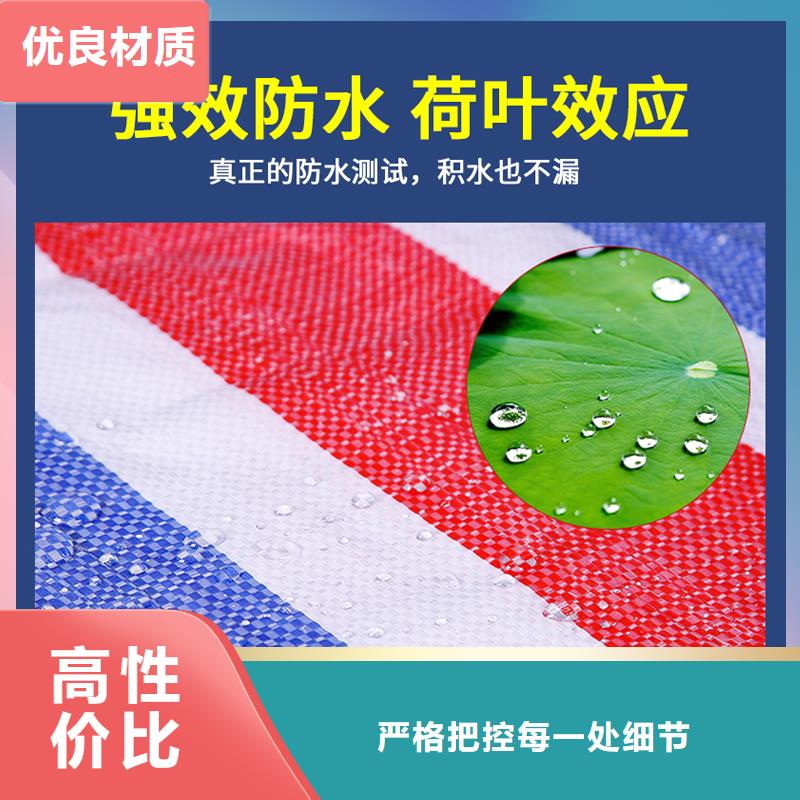 彩条布外贸篷布诚信商家定制零售批发