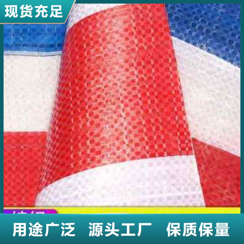 【彩条布PE加厚篷布品质保障售后无忧】甄选好物