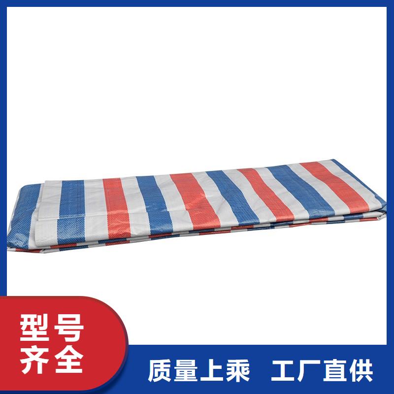 【彩条布】塑料编彩条布厂家同城品牌