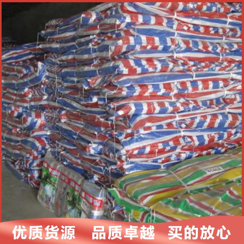 彩条布,PE加厚篷布打造好品质本地生产商