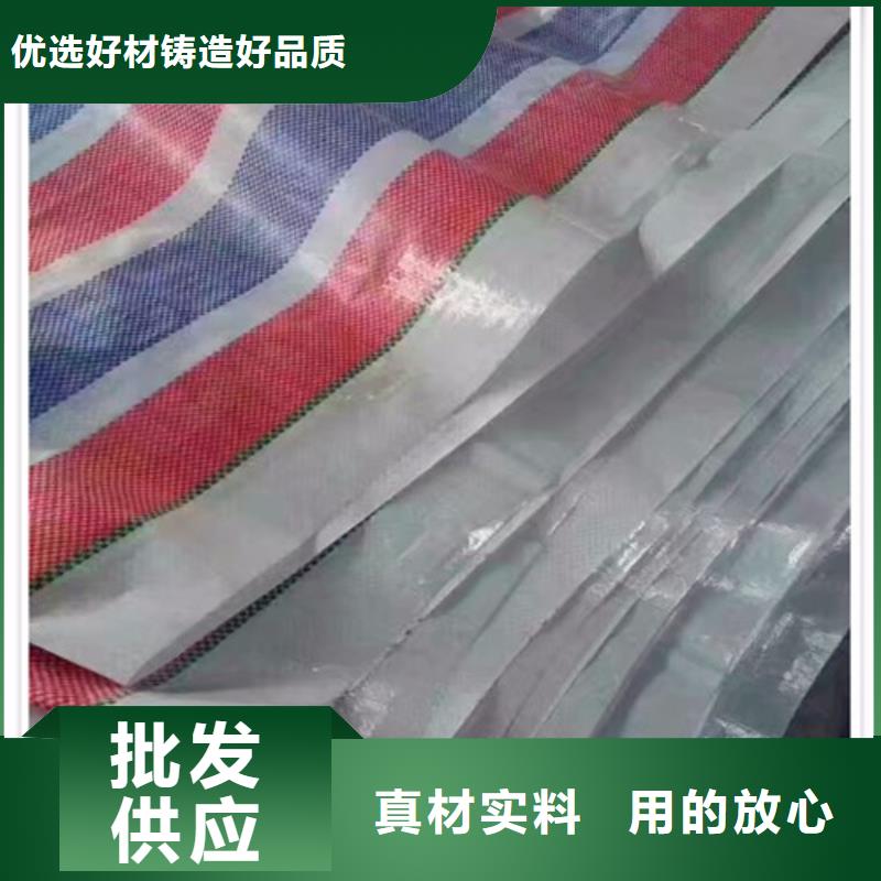 彩条布pe加厚彩条布使用方法同城经销商