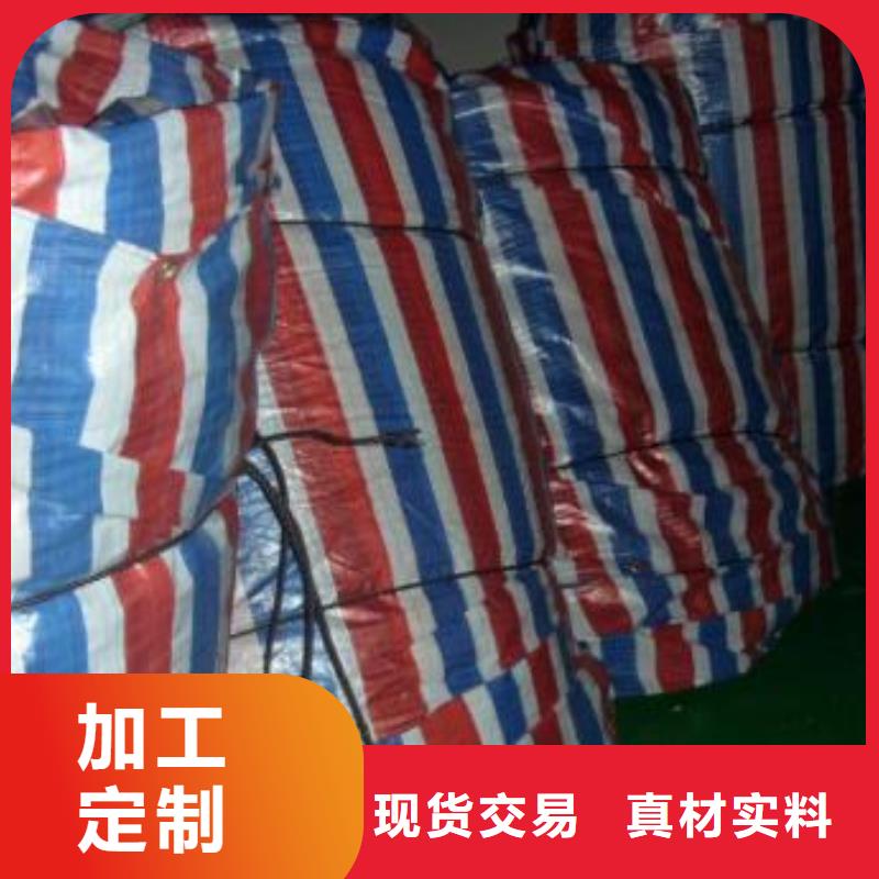 彩条布绿色防雨布厂家批发经验丰富品质可靠服务始终如一