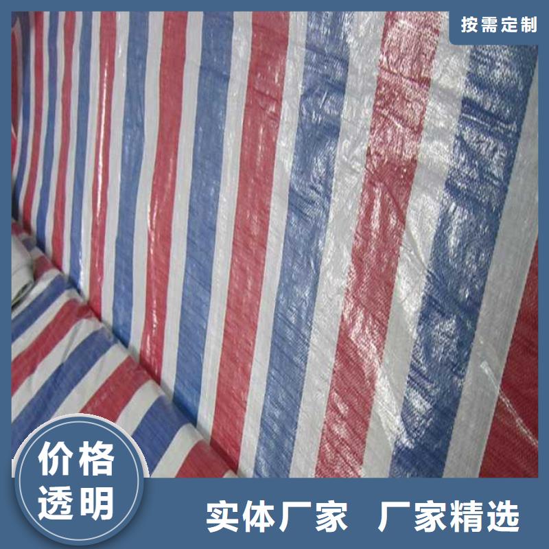 彩条布PP篷布出货及时本地品牌