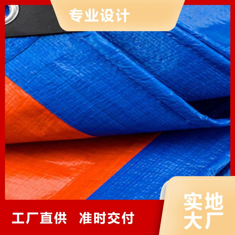 防雨布双覆膜彩条布价格低联系厂家