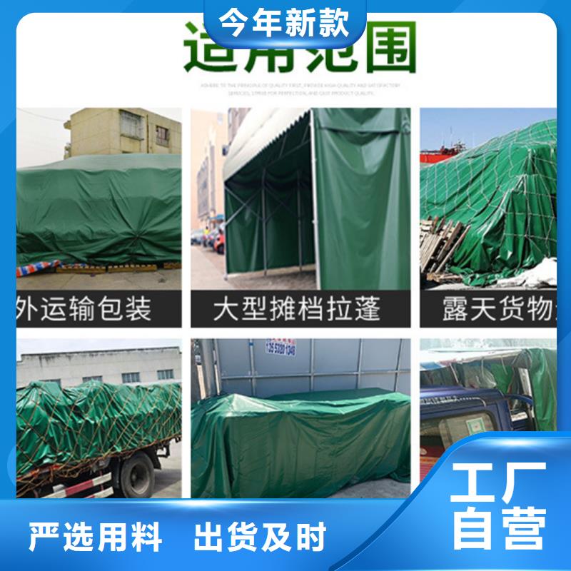防雨布【防寒布厂家】信誉至上当地生产商