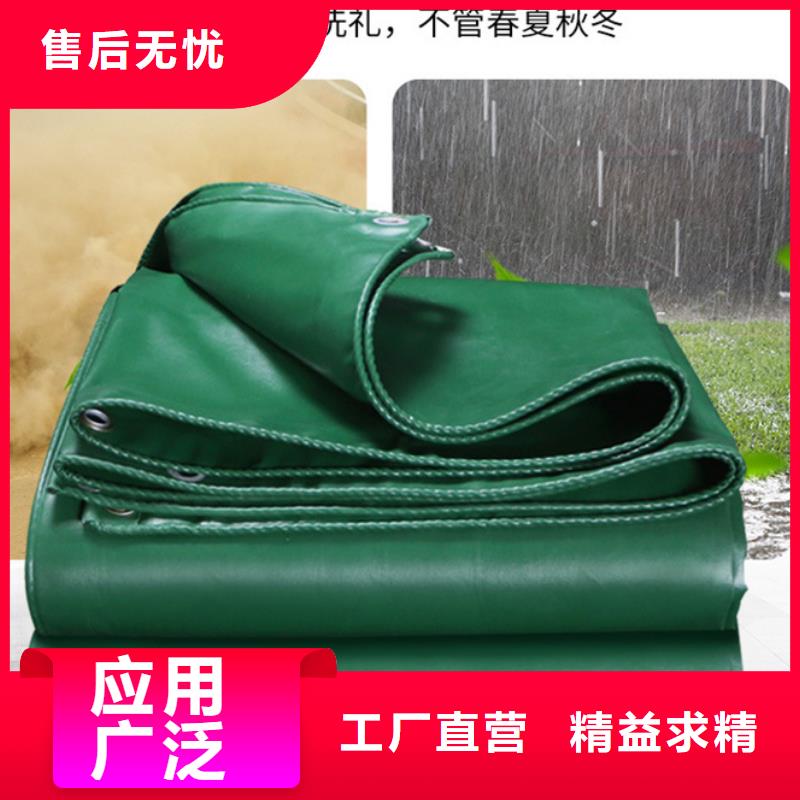 防雨布120g彩条布库存丰富可定制有保障