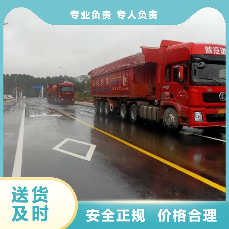 湖北物流-【成都到湖北返空车】快速高效