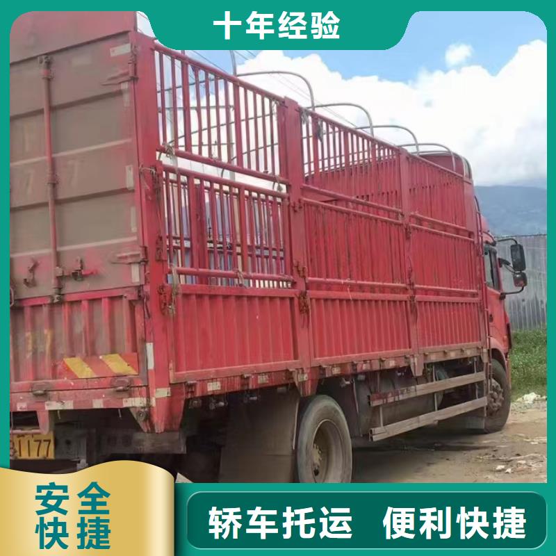 长春物流成都到长春物流货运专线整车货运
