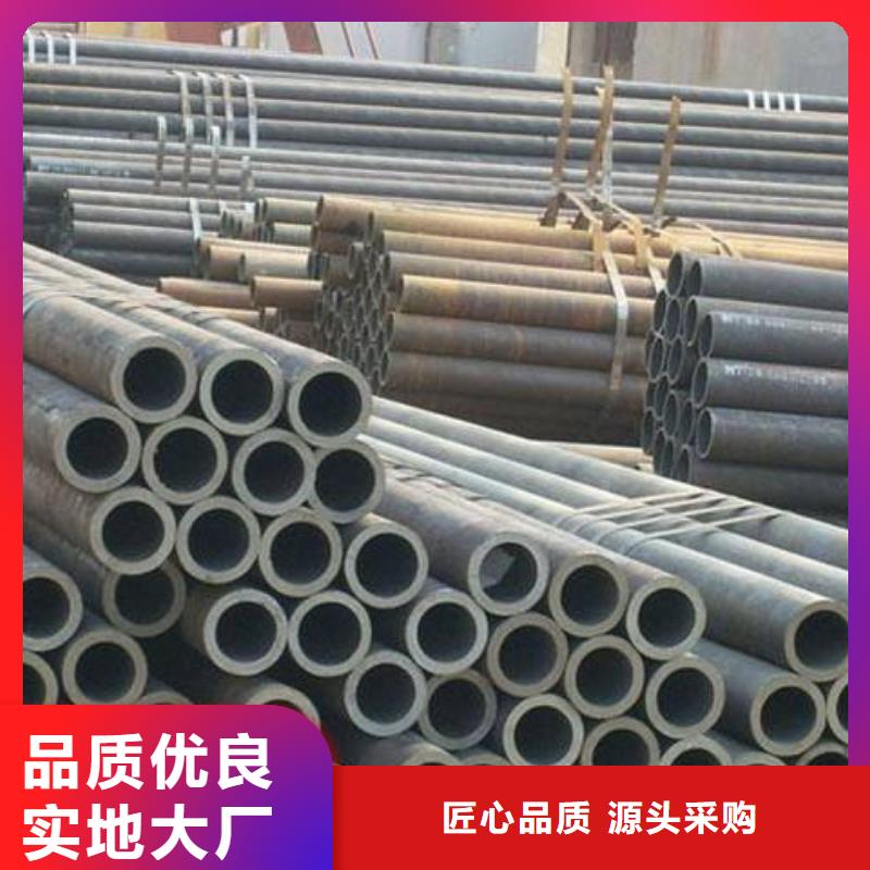 无缝钢管用心服务供您所需