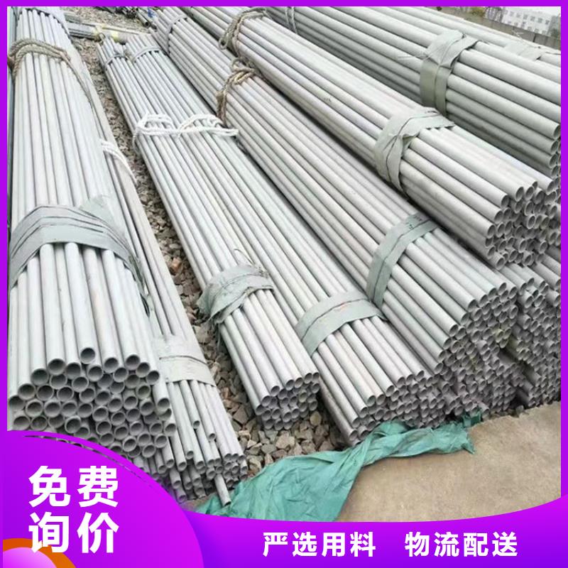 不锈钢管冷轧无缝钢管厂家直销直供本地货源