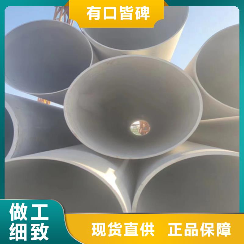 【304不锈钢焊管】厂家出厂价