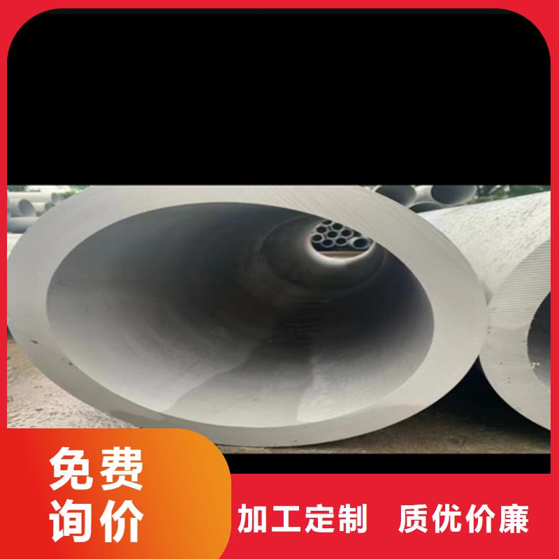 无缝304不锈钢管生产直销货源充足