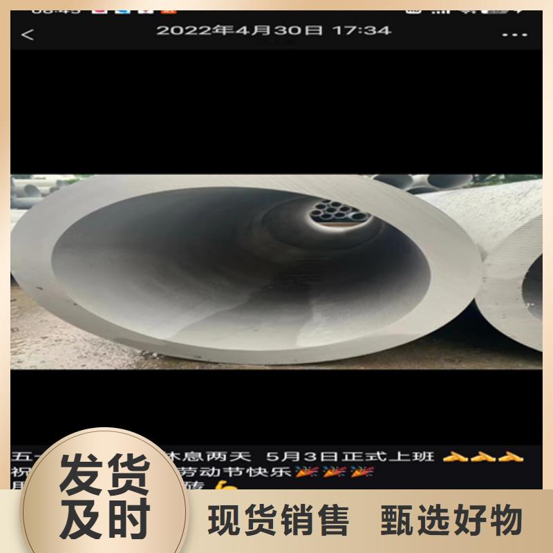 304不锈钢焊管-正规厂家同城公司