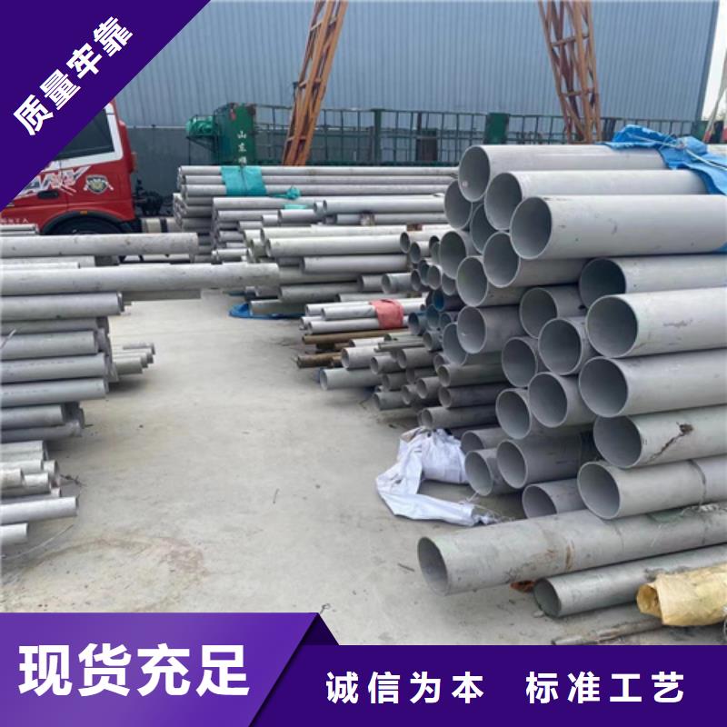 钢材市场不锈钢管304送货上门当地服务商