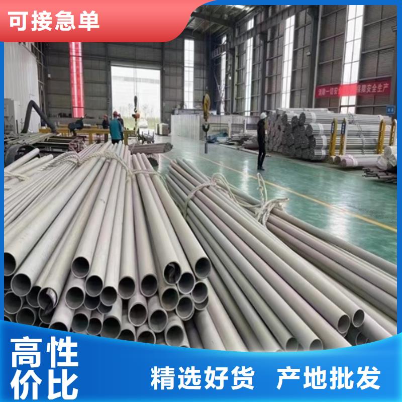 钢管市场不锈钢304管现货销售品质服务