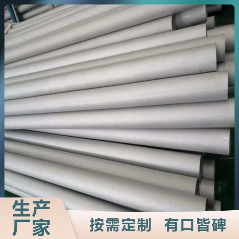 304焊接不锈钢管销售地址高标准高品质