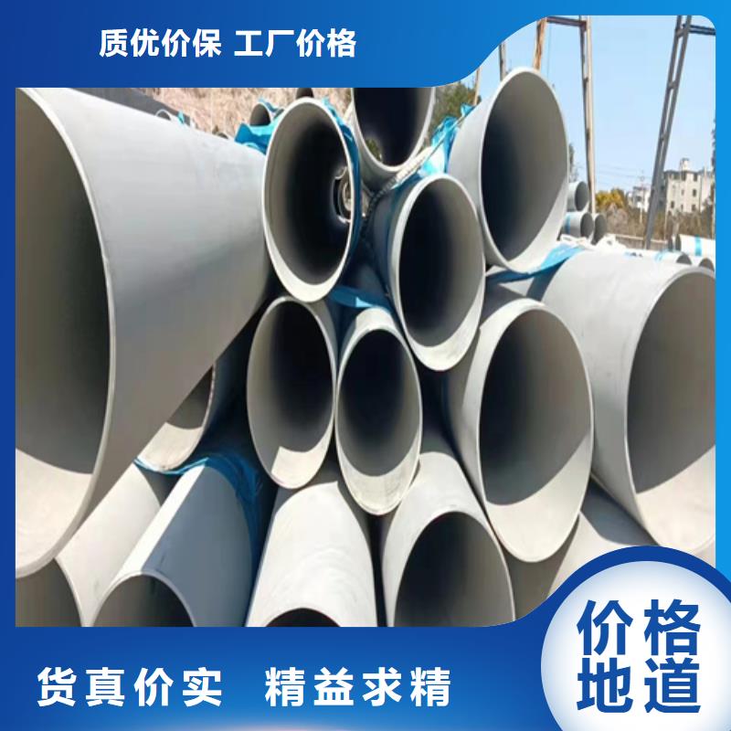 钢材市场304不锈钢管生产厂家打造好品质