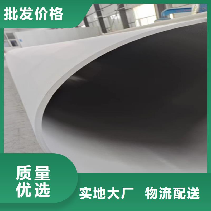 钢管市场不锈钢304管送货上门本地服务商