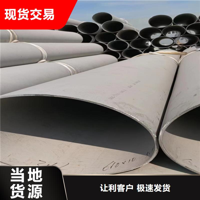 常年供应不锈钢304白钢管-好评海量货源