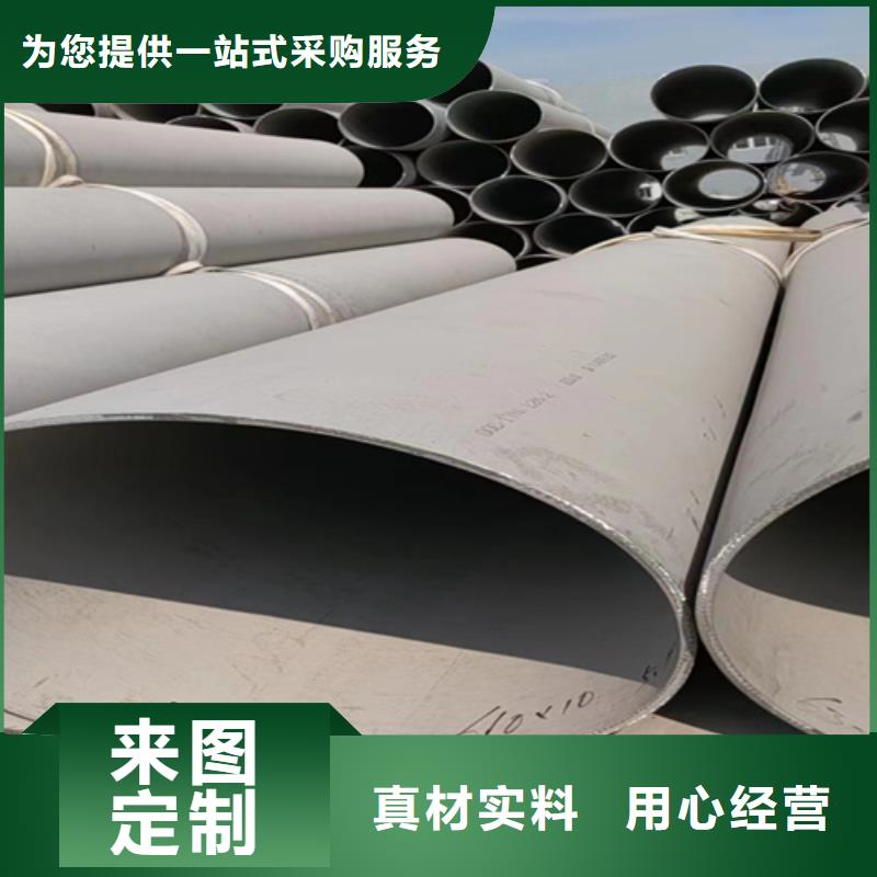 316L不锈钢圆管特点品质服务诚信为本