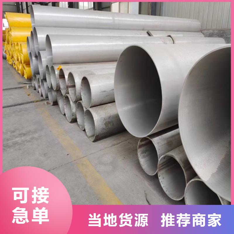 316L不锈钢方管工厂直销专业生产厂家