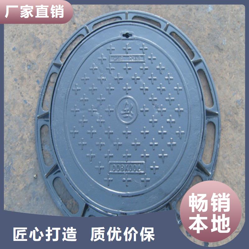 球墨铸铁井盖球墨铸铁篦子工艺层层把关精心选材
