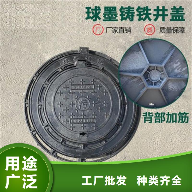 球墨铸铁井盖【供水井盖】选择我们选择放心当地供应商