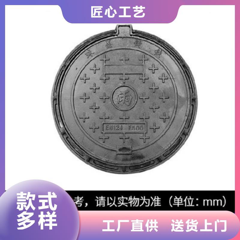 【球墨铸铁井盖】,市政井盖厂设备齐全支持定制认准大品牌厂家