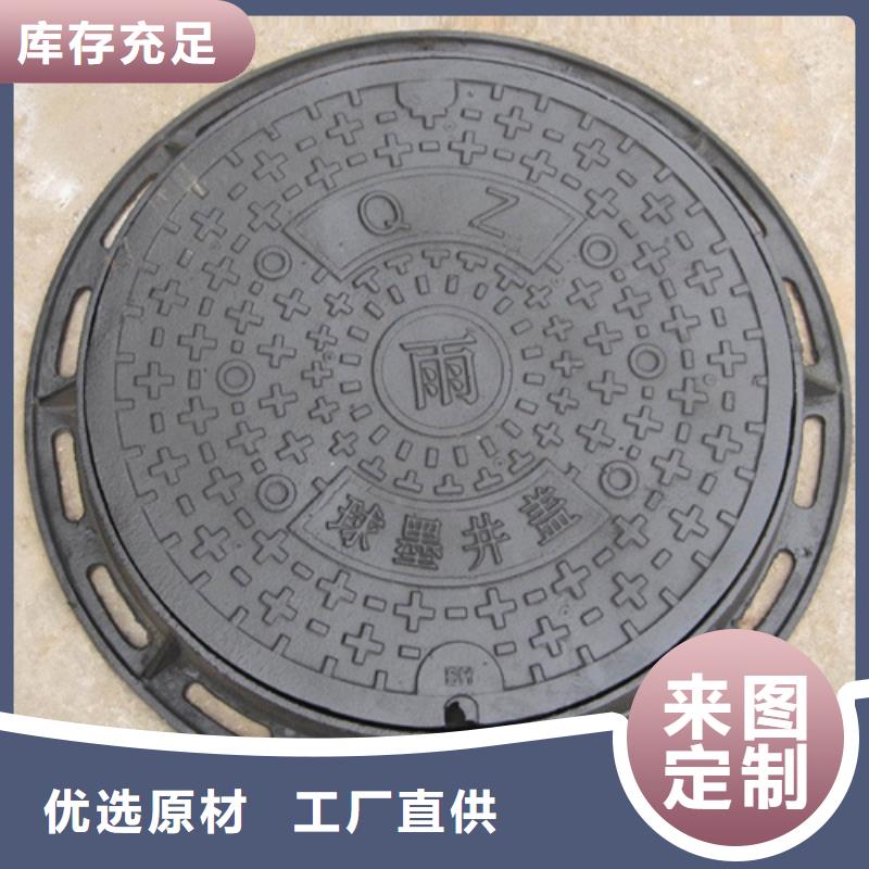 球墨铸铁井盖,电力井盖供您所需本地制造商