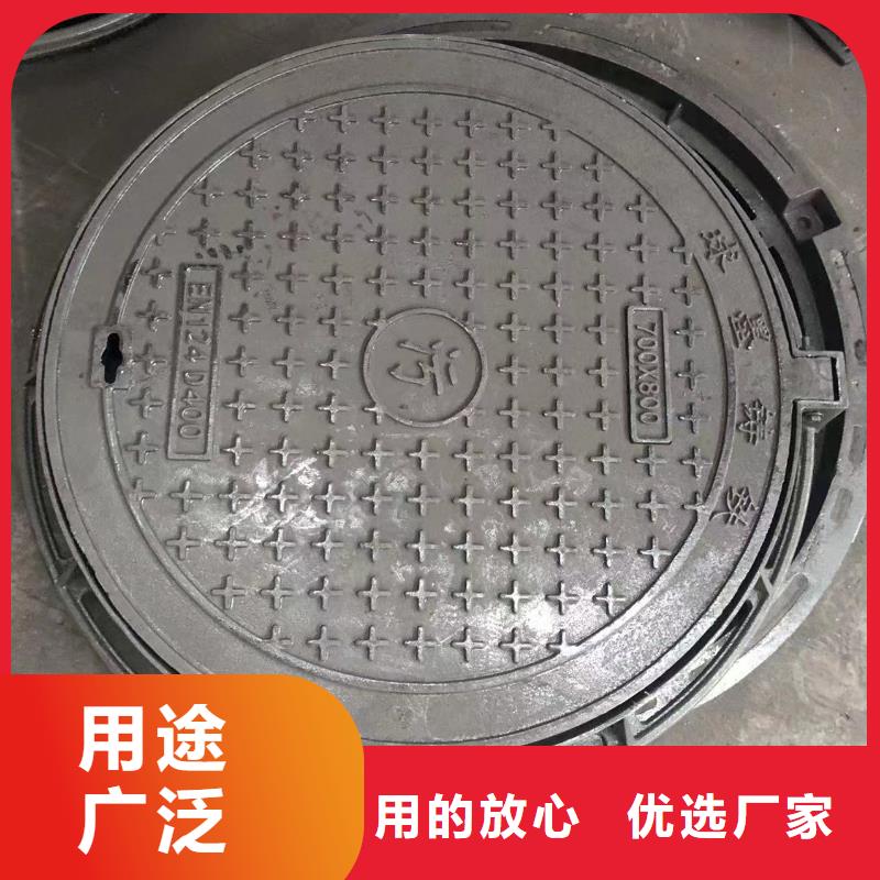 【球墨铸铁井盖_【球磨铸铁井盖】工艺层层把关】质优价廉
