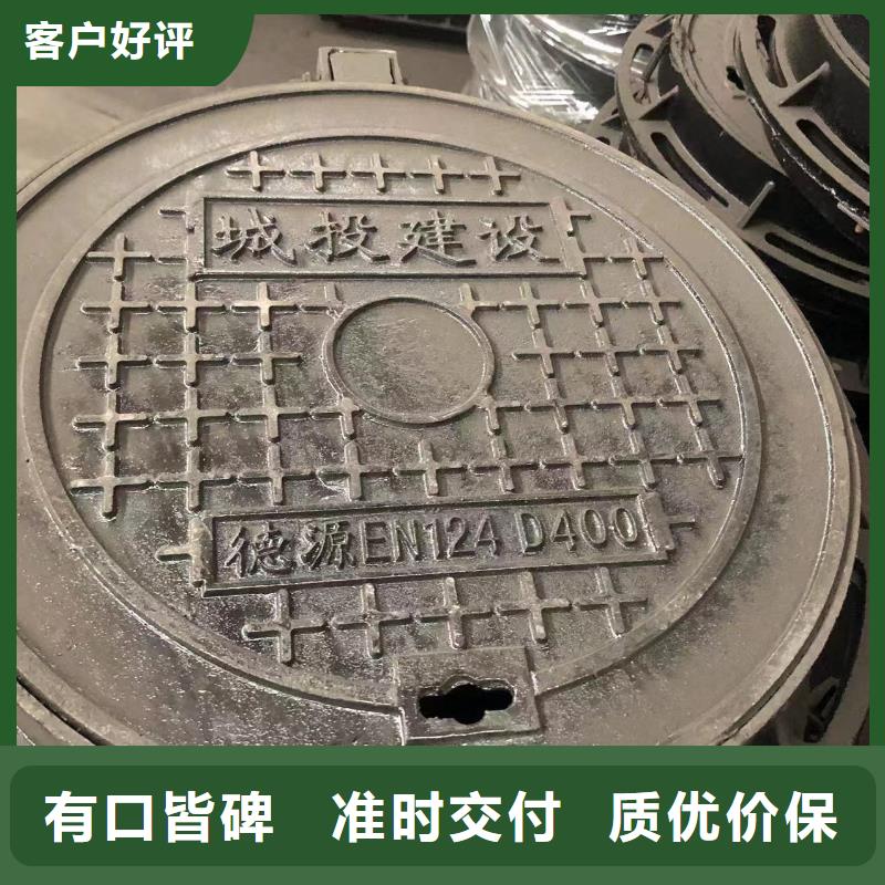 球墨铸铁井盖球墨铸铁篦子实力厂家直销供您所需