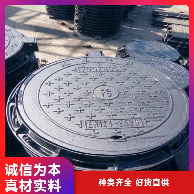 铸铁井盖-【铸铁井盖】无中间商厂家直销辖区内供应商