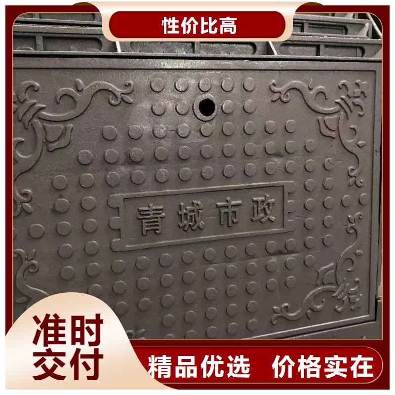 铸铁井盖板看样收货合作共赢
