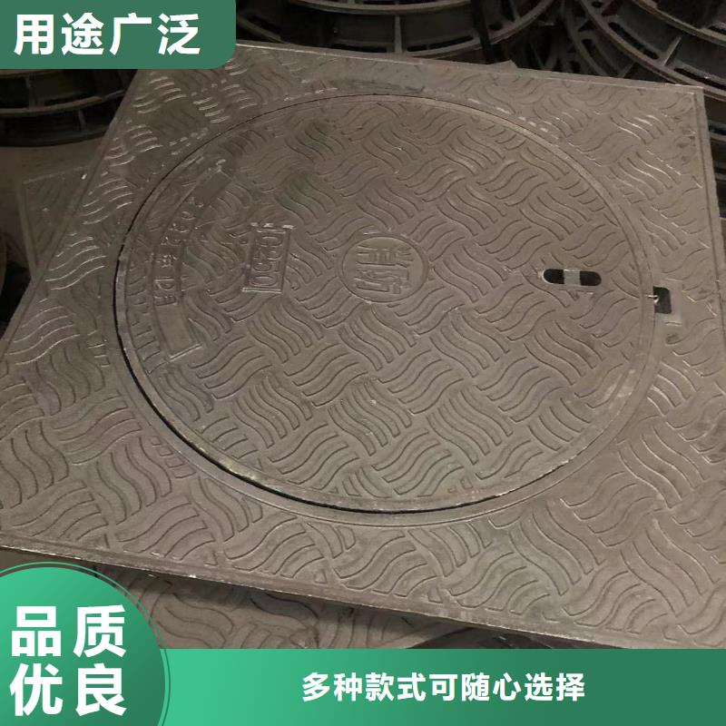 井盖【球磨铸铁井盖】N年生产经验满足您多种采购需求