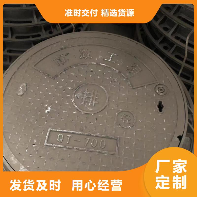 井盖球墨管用心做好细节供您所需