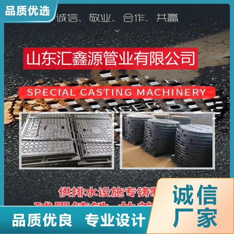 井盖排水井盖源头厂家供应本土经销商