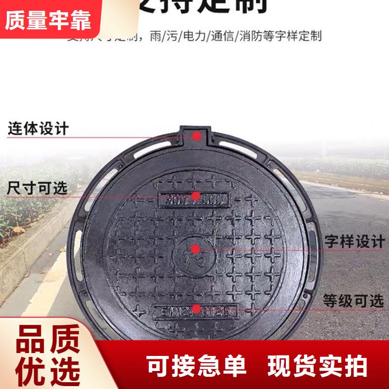 井盖球墨铸铁单蓖品质商家本地公司