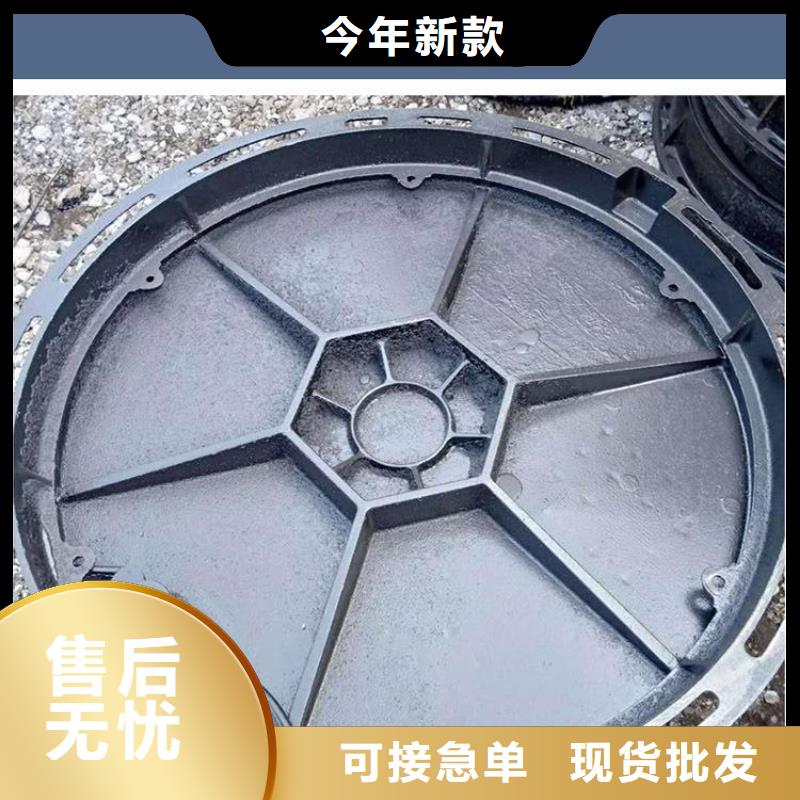 井盖【井盖】好品质用的放心产地直供