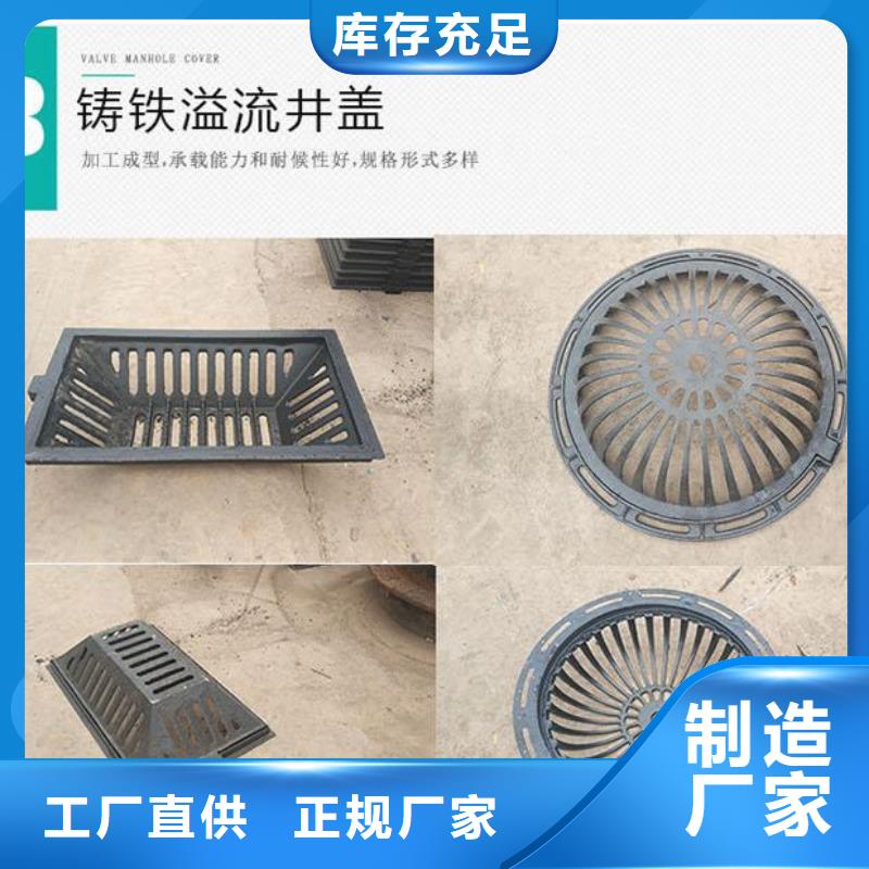 井盖,【铸铁排水管】好货有保障厂家新品