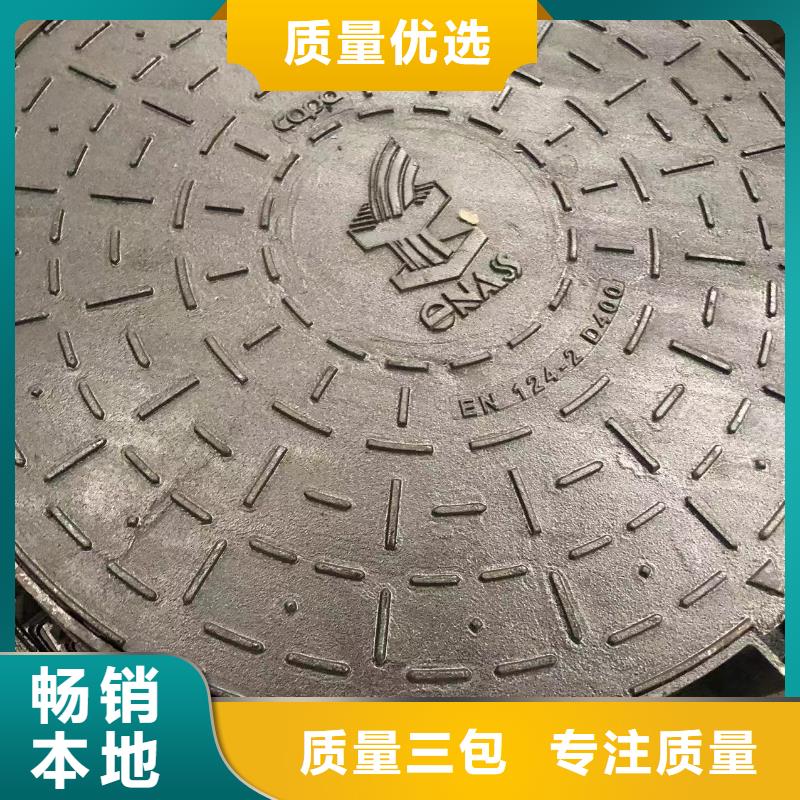700*90铸铁防沉降井盖优质服务 辖区内公司
