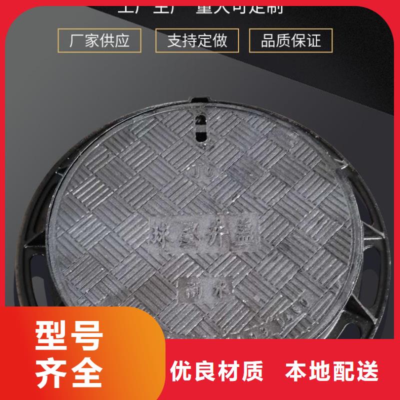 圆形井盖污水井盖品质保证当地供应商